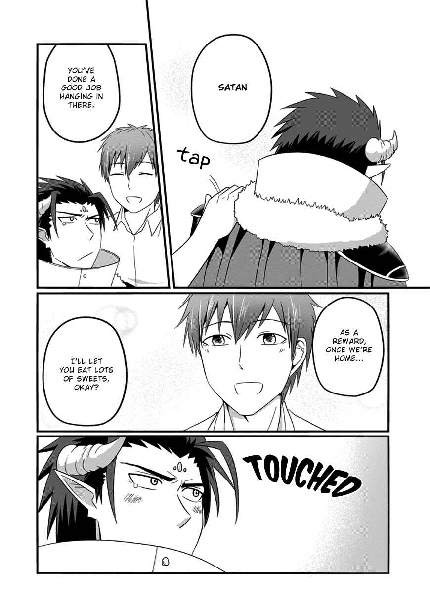 Page 16 Chapter 14 Uchi no Maou Kamimasen yo