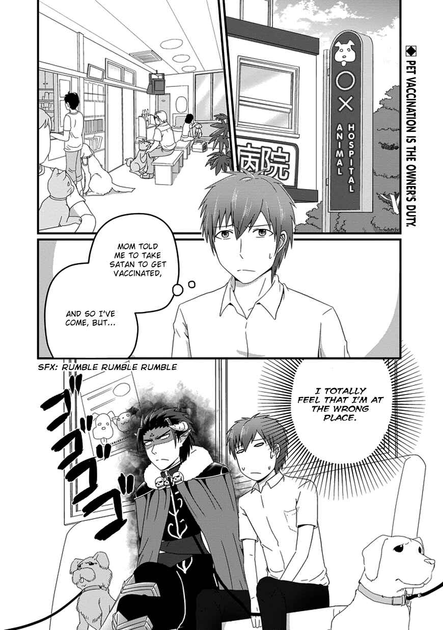 Page 4 Chapter 14 Uchi no Maou Kamimasen yo