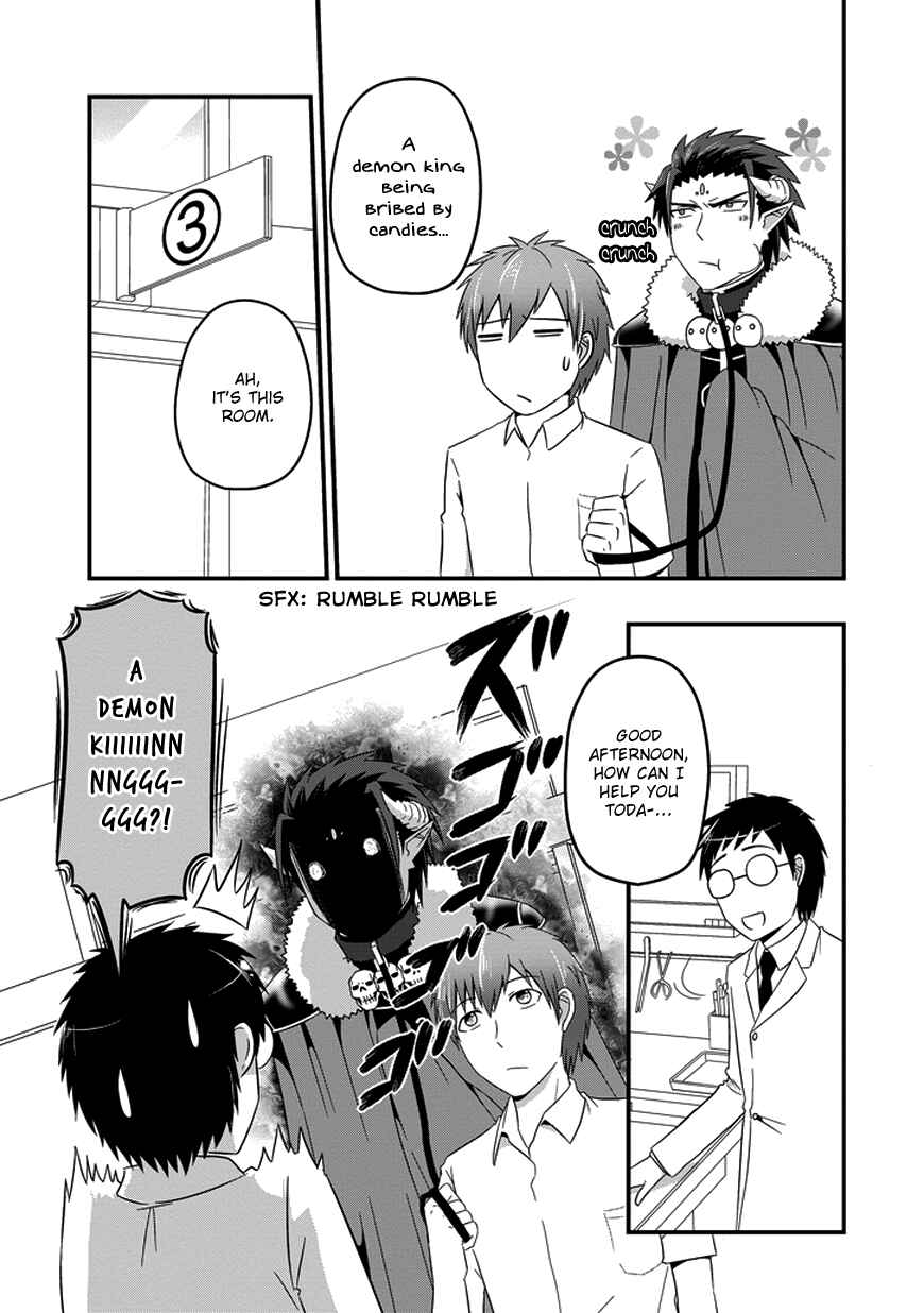Page 7 Chapter 14 Uchi no Maou Kamimasen yo