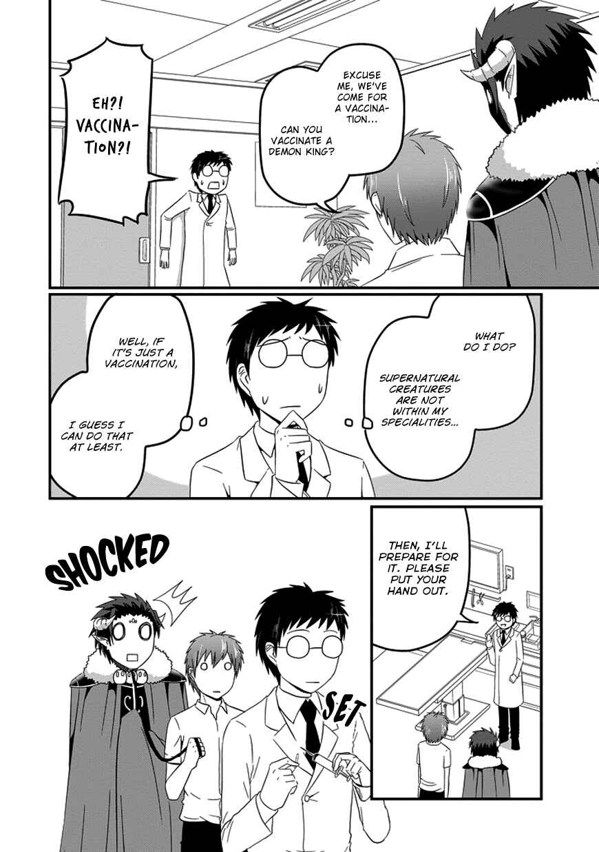 Page 8 Chapter 14 Uchi no Maou Kamimasen yo