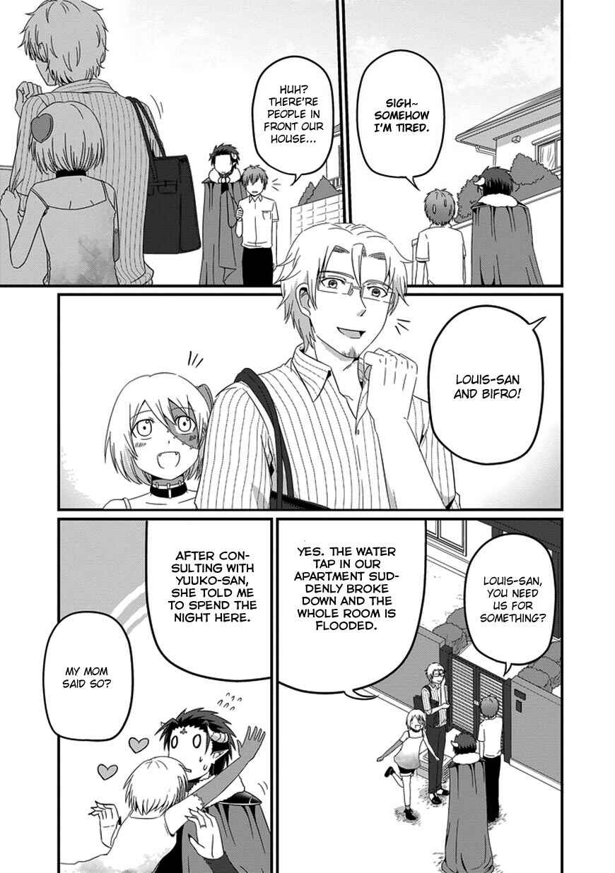 Page 11 Chapter 16 Uchi no Maou Kamimasen yo