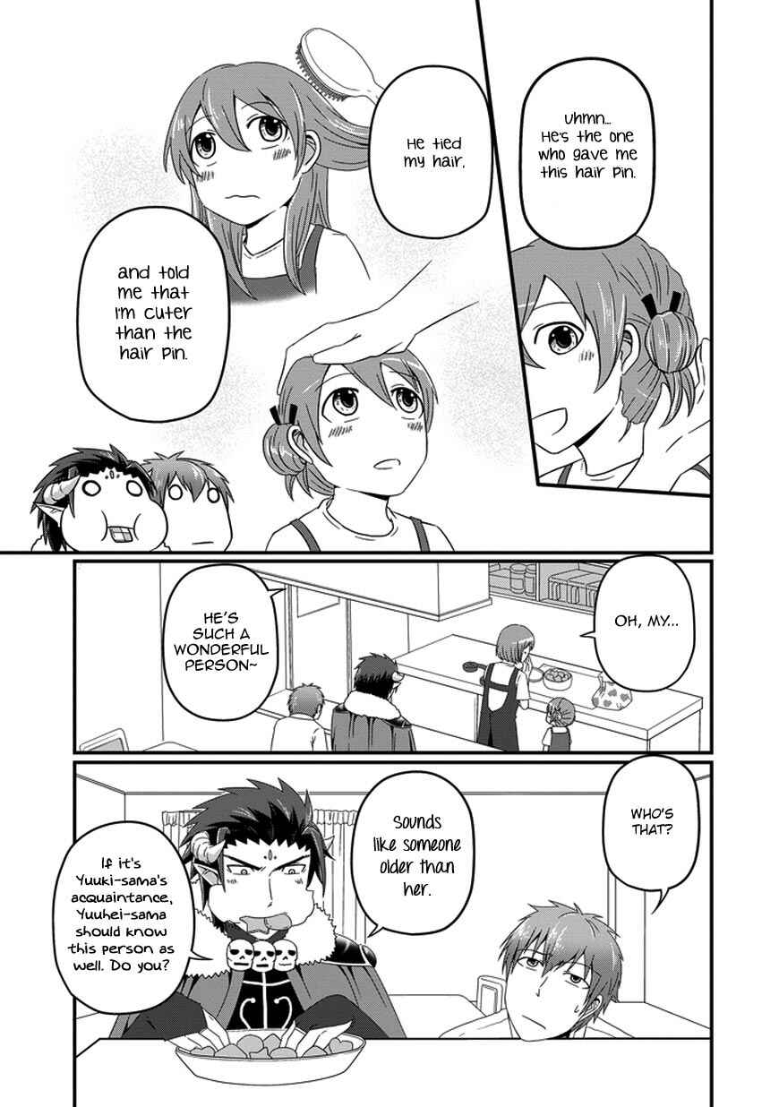 Page 7 Chapter 16 Uchi no Maou Kamimasen yo