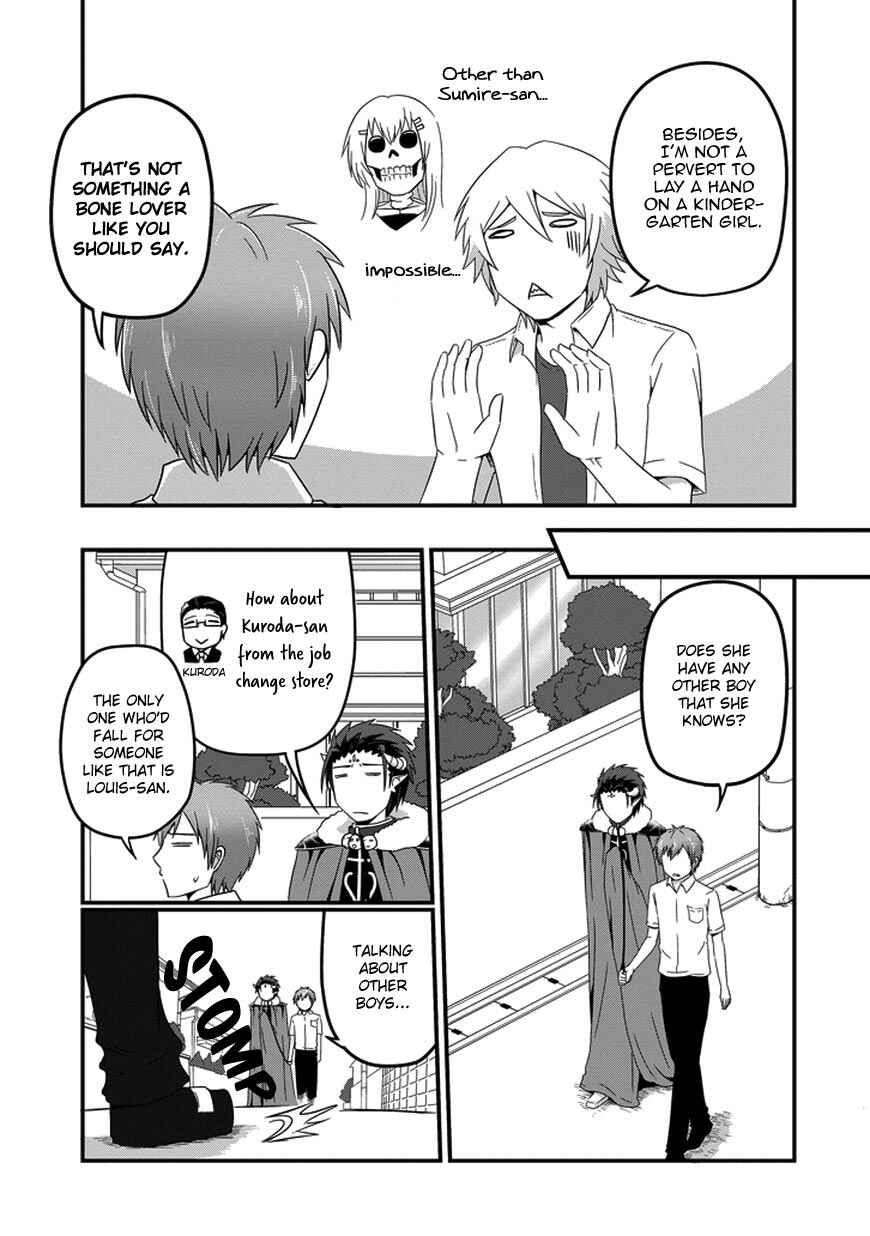 Page 9 Chapter 16 Uchi no Maou Kamimasen yo
