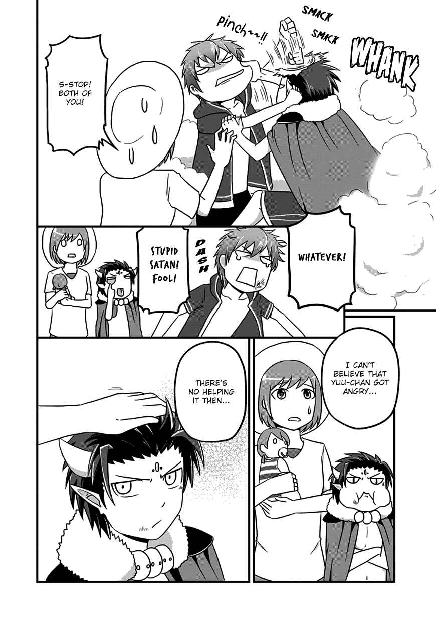 Page 10 Chapter 13 Uchi no Maou Kamimasen yo