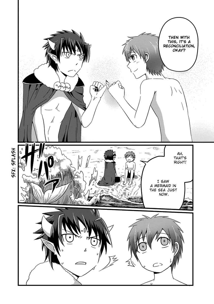 Page 20 Chapter 13 Uchi no Maou Kamimasen yo