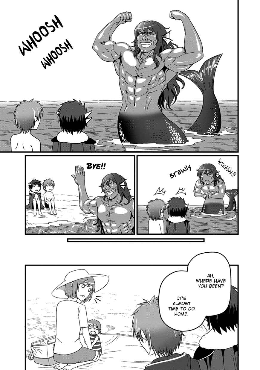 Page 21 Chapter 13 Uchi no Maou Kamimasen yo