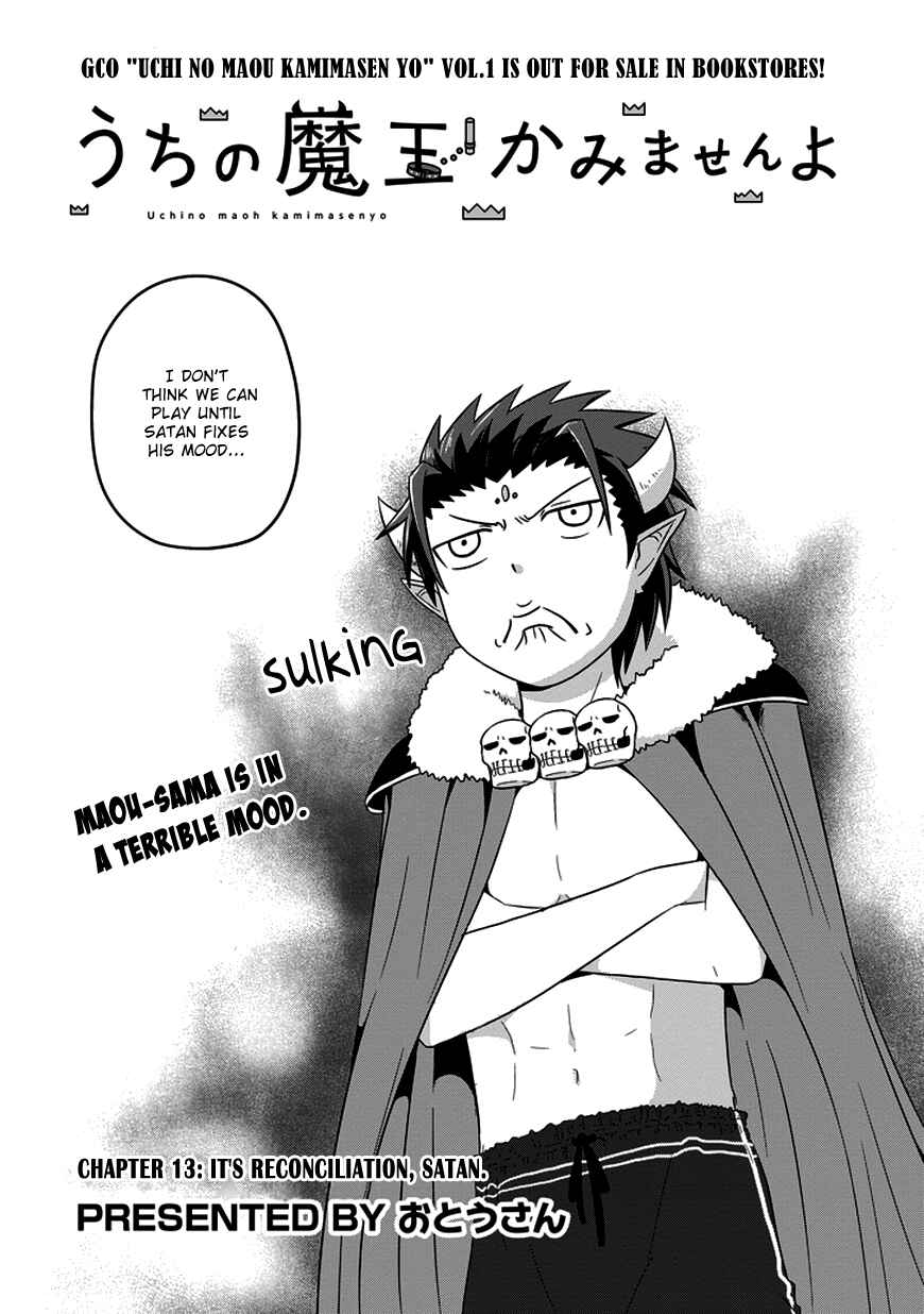 Page 4 Chapter 13 Uchi no Maou Kamimasen yo