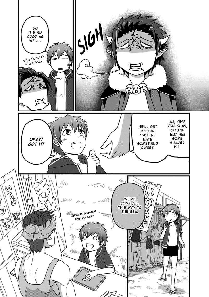 Page 6 Chapter 13 Uchi no Maou Kamimasen yo