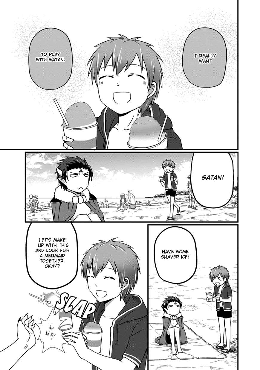 Page 7 Chapter 13 Uchi no Maou Kamimasen yo