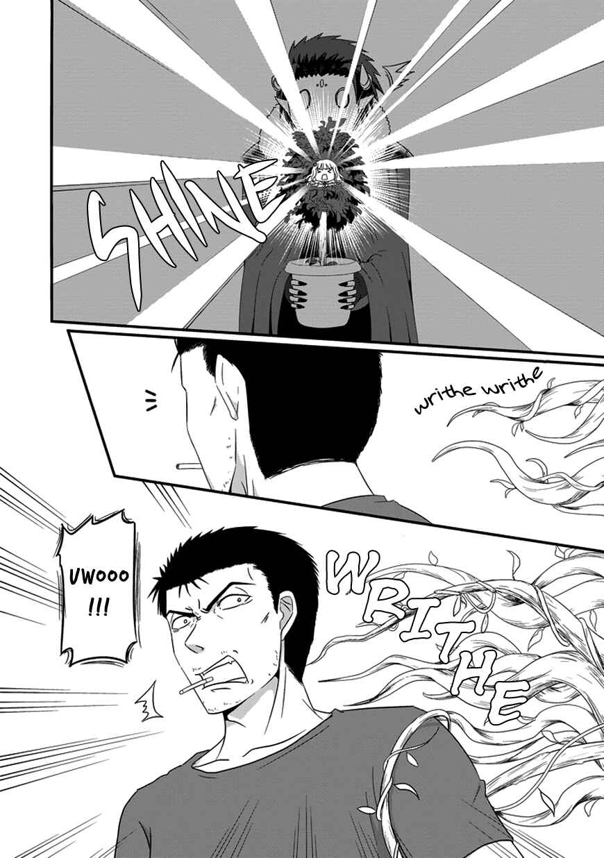 Page 16 Chapter 20 Uchi no Maou Kamimasen yo