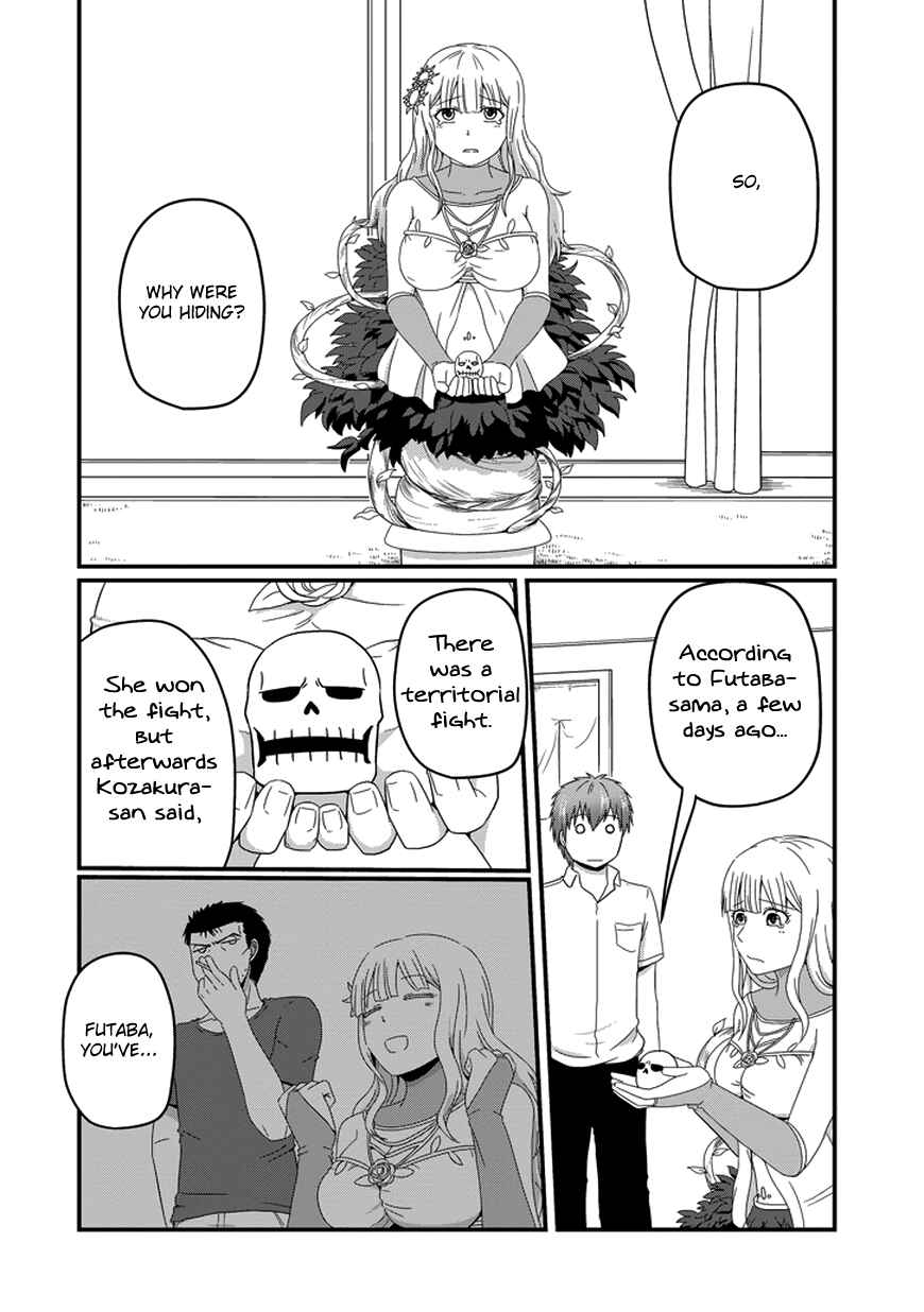 Page 18 Chapter 20 Uchi no Maou Kamimasen yo