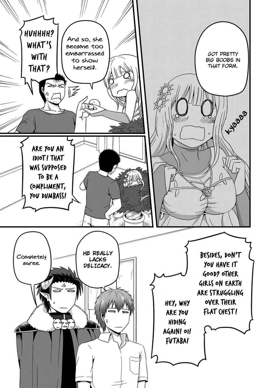 Page 19 Chapter 20 Uchi no Maou Kamimasen yo