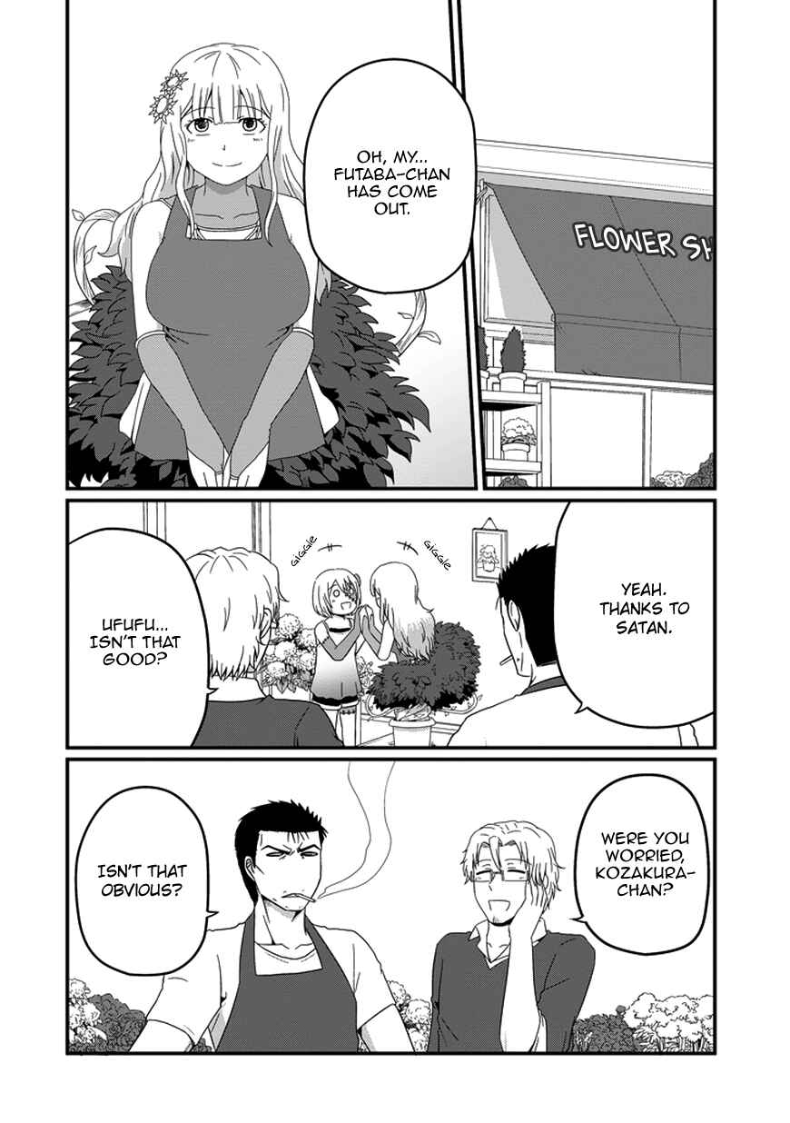Page 20 Chapter 20 Uchi no Maou Kamimasen yo