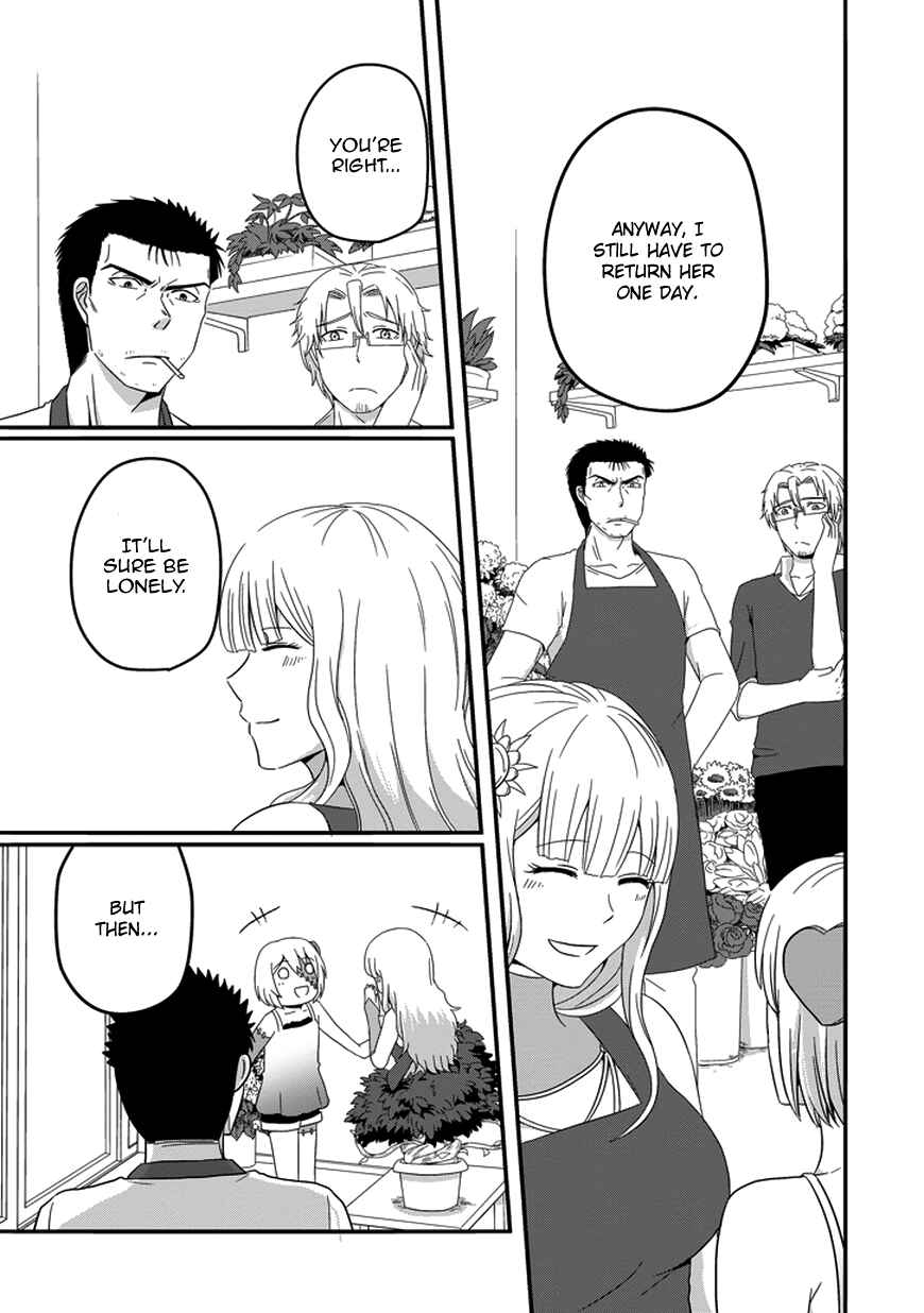 Page 21 Chapter 20 Uchi no Maou Kamimasen yo