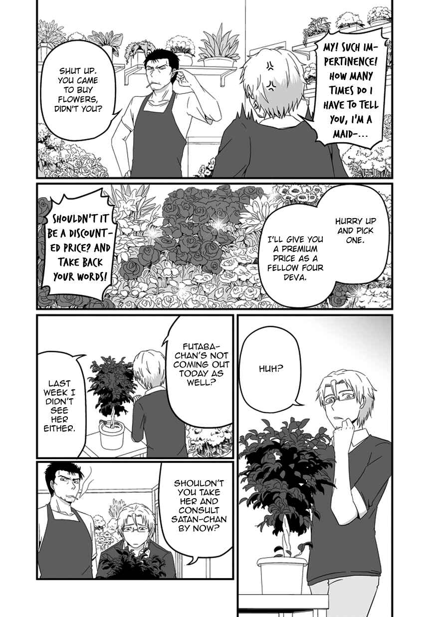 Page 4 Chapter 20 Uchi no Maou Kamimasen yo