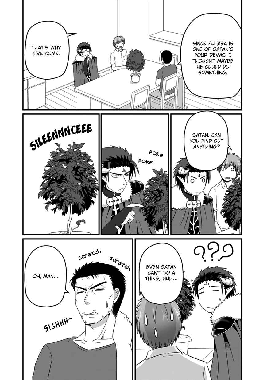 Page 6 Chapter 20 Uchi no Maou Kamimasen yo
