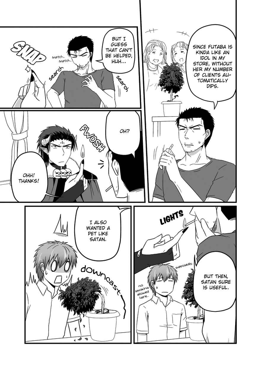 Page 7 Chapter 20 Uchi no Maou Kamimasen yo