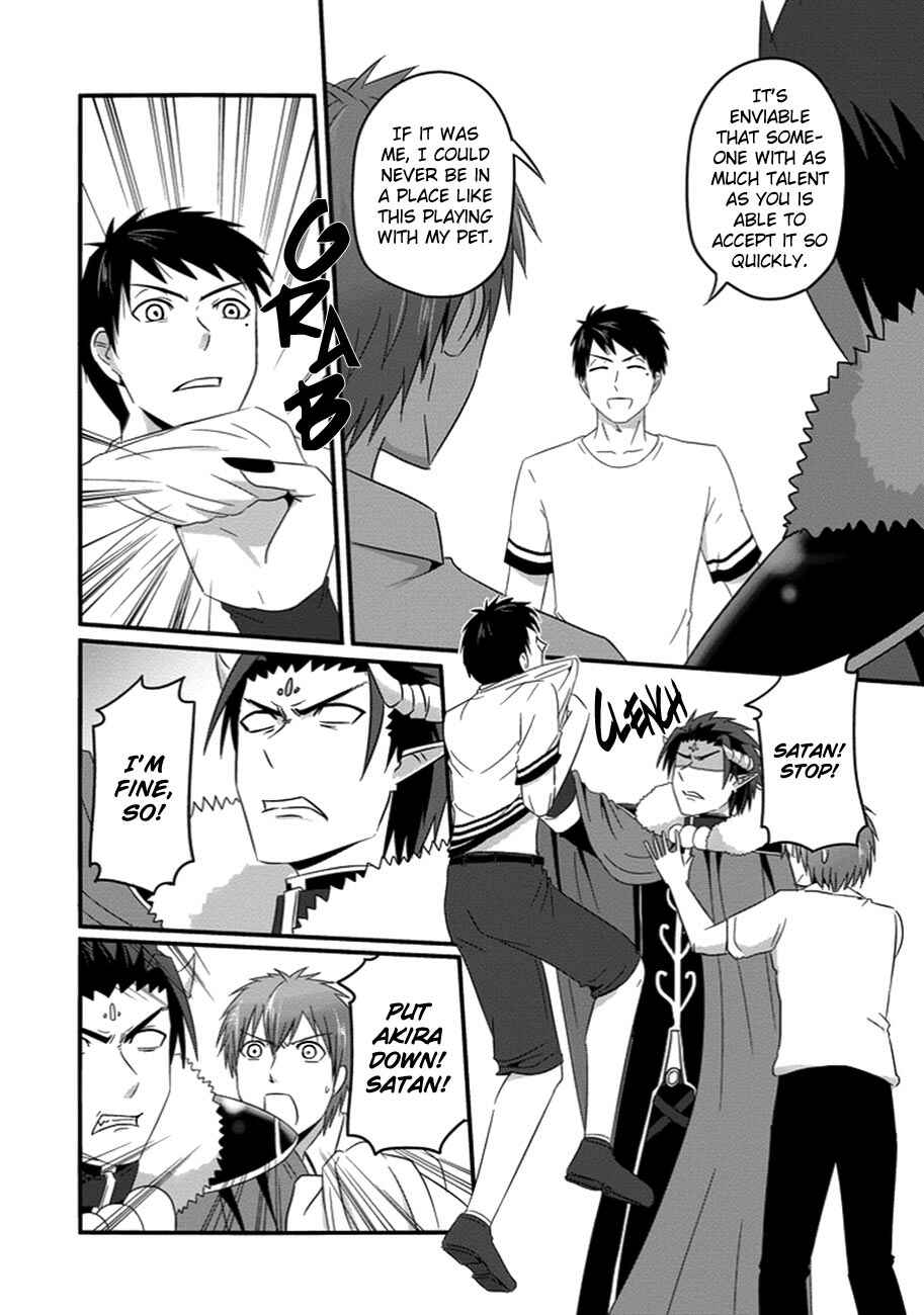 Page 11 Chapter 31 Uchi no Maou Kamimasen yo