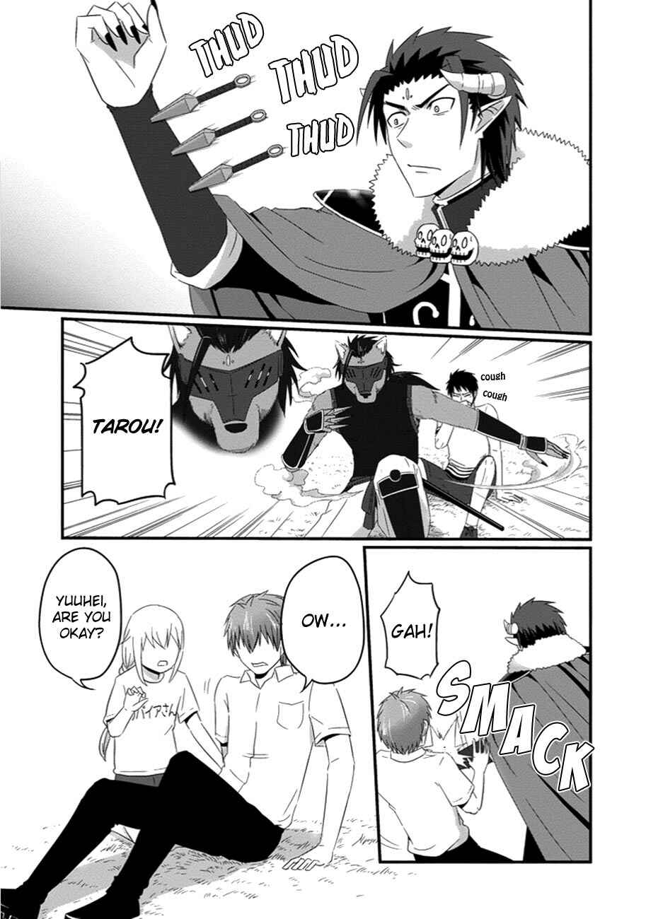 Page 12 Chapter 31 Uchi no Maou Kamimasen yo