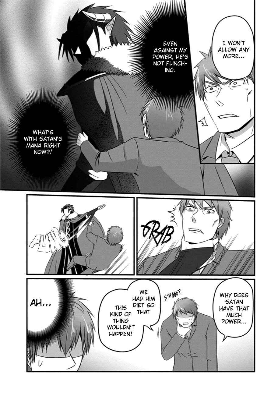 Page 14 Chapter 31 Uchi no Maou Kamimasen yo