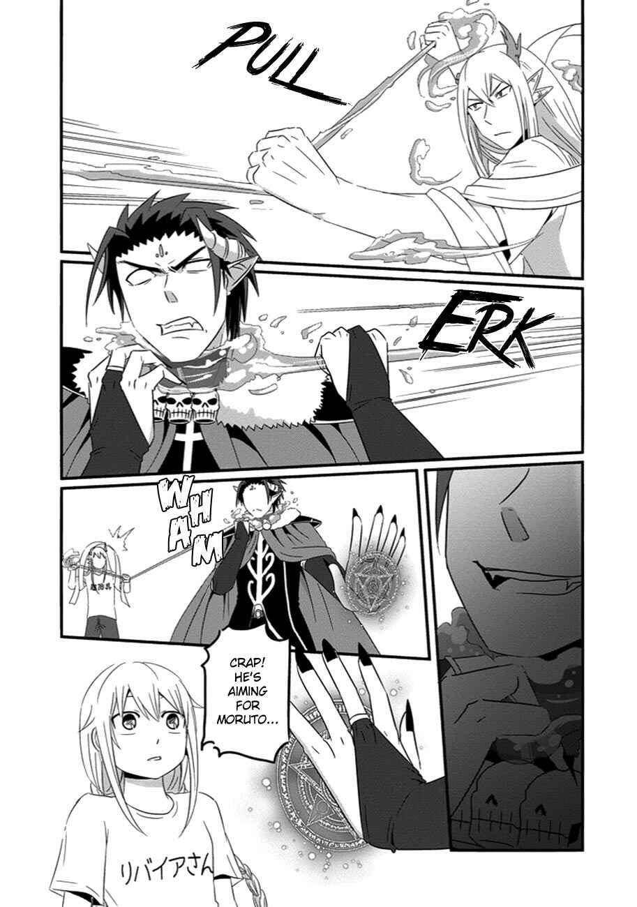 Page 16 Chapter 31 Uchi no Maou Kamimasen yo