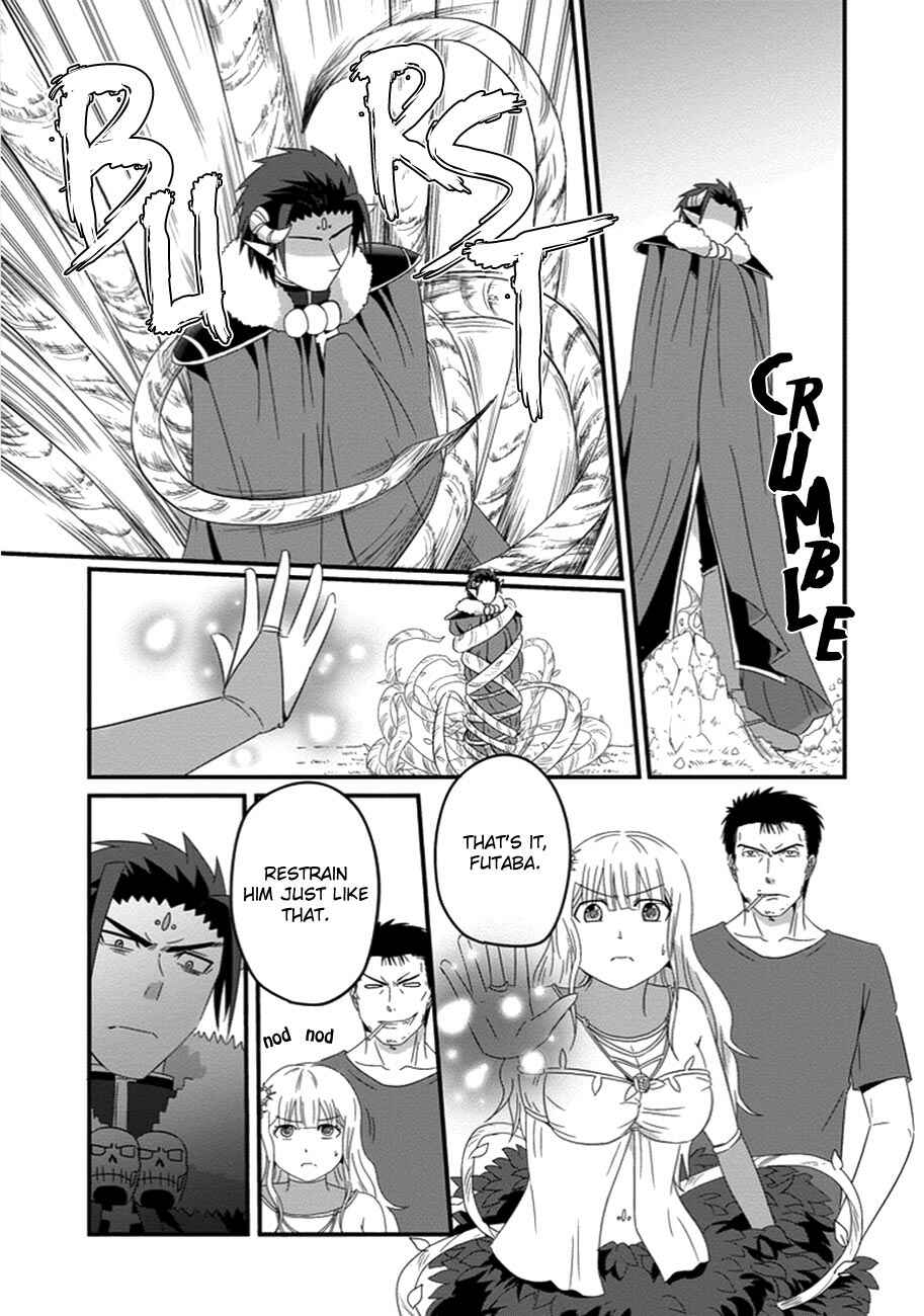 Page 18 Chapter 31 Uchi no Maou Kamimasen yo