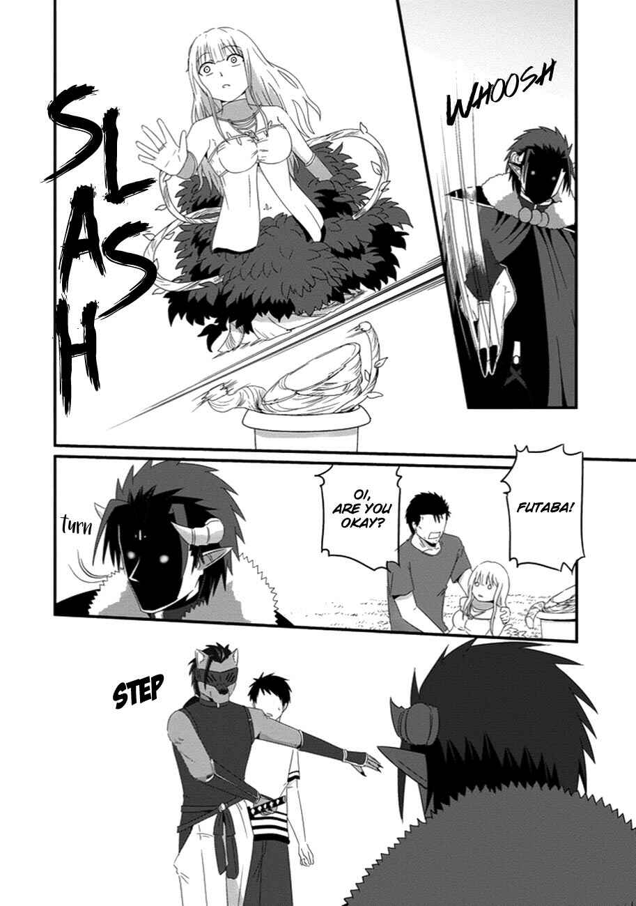 Page 19 Chapter 31 Uchi no Maou Kamimasen yo