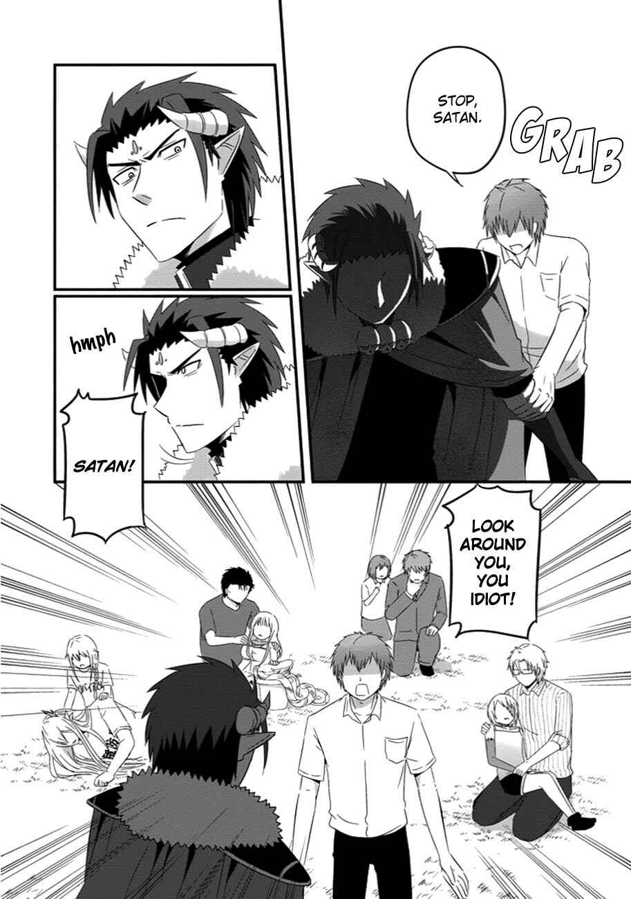 Page 23 Chapter 31 Uchi no Maou Kamimasen yo