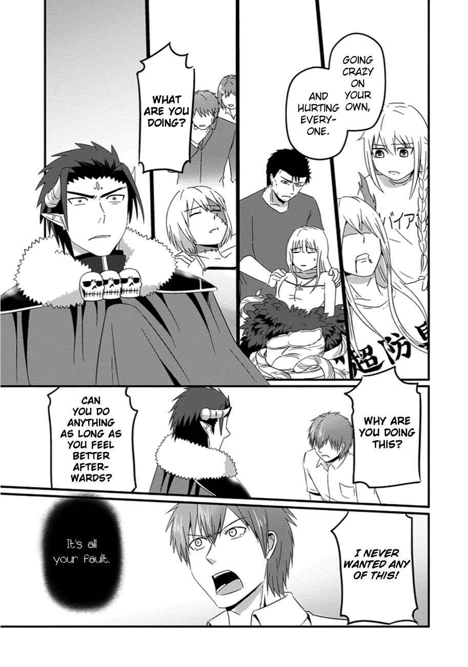 Page 24 Chapter 31 Uchi no Maou Kamimasen yo