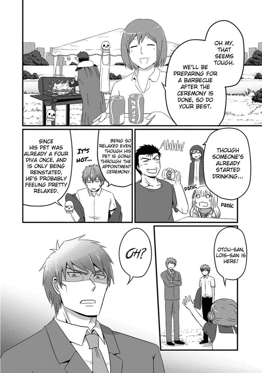 Page 3 Chapter 31 Uchi no Maou Kamimasen yo