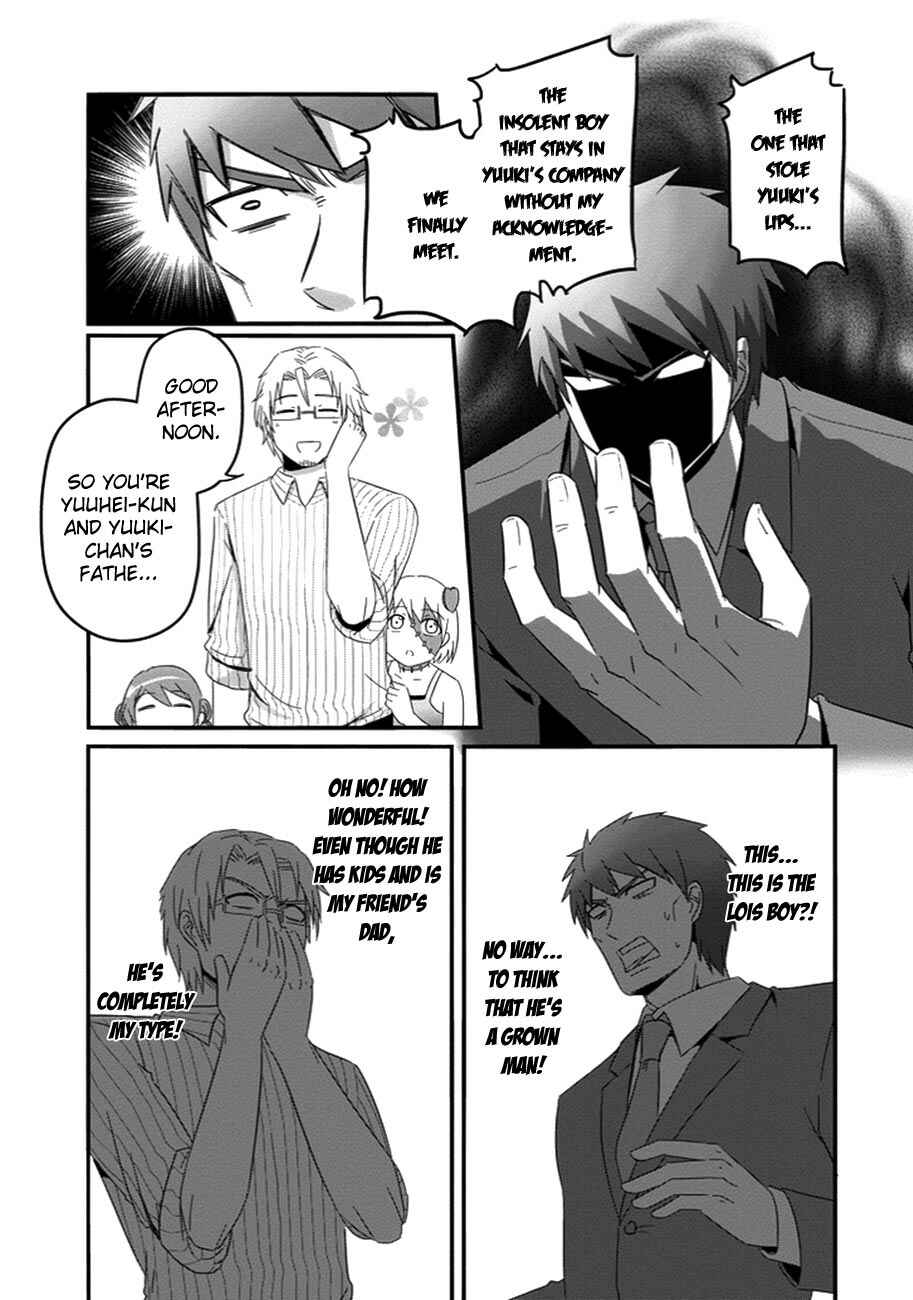 Page 4 Chapter 31 Uchi no Maou Kamimasen yo