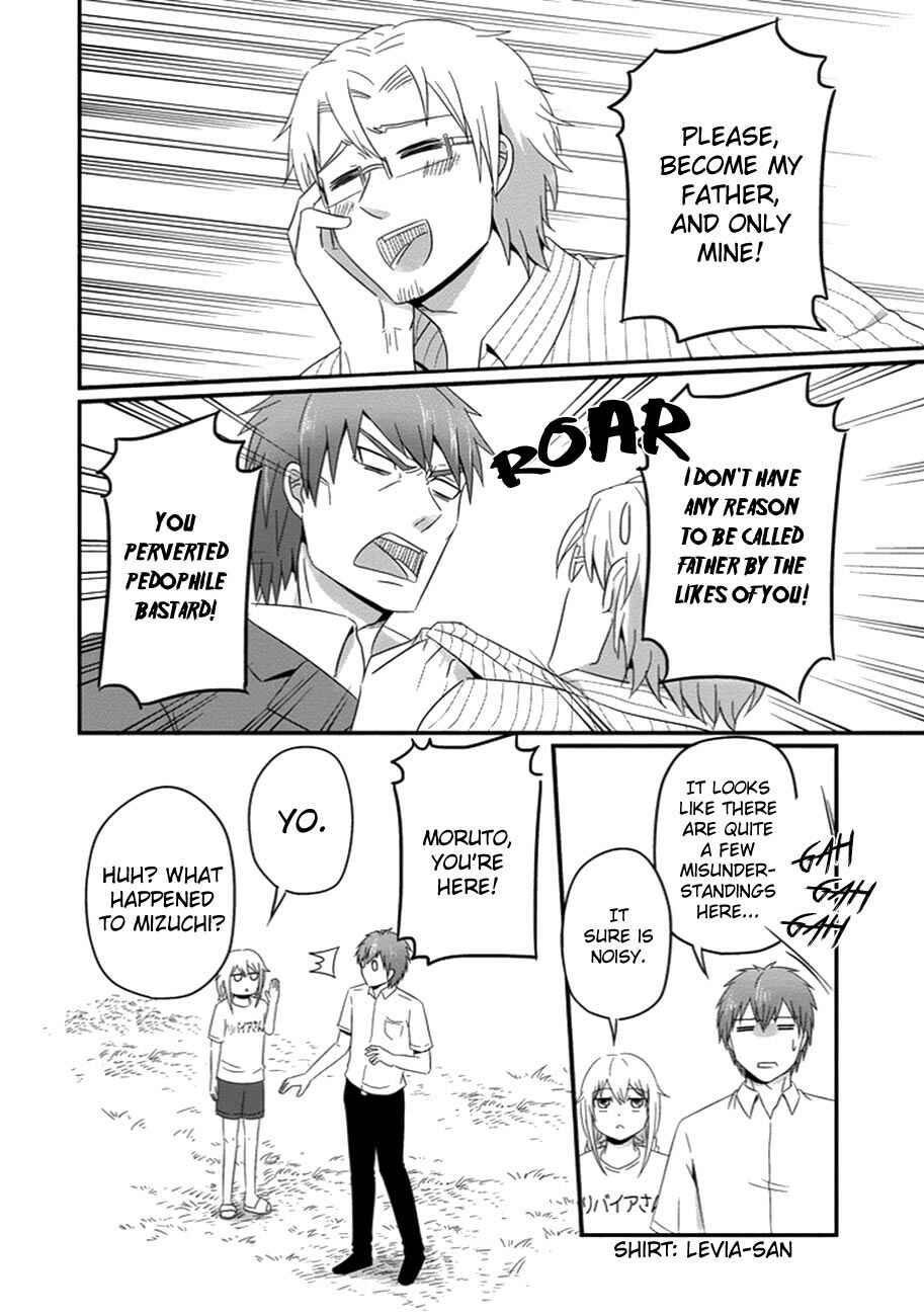 Page 5 Chapter 31 Uchi no Maou Kamimasen yo