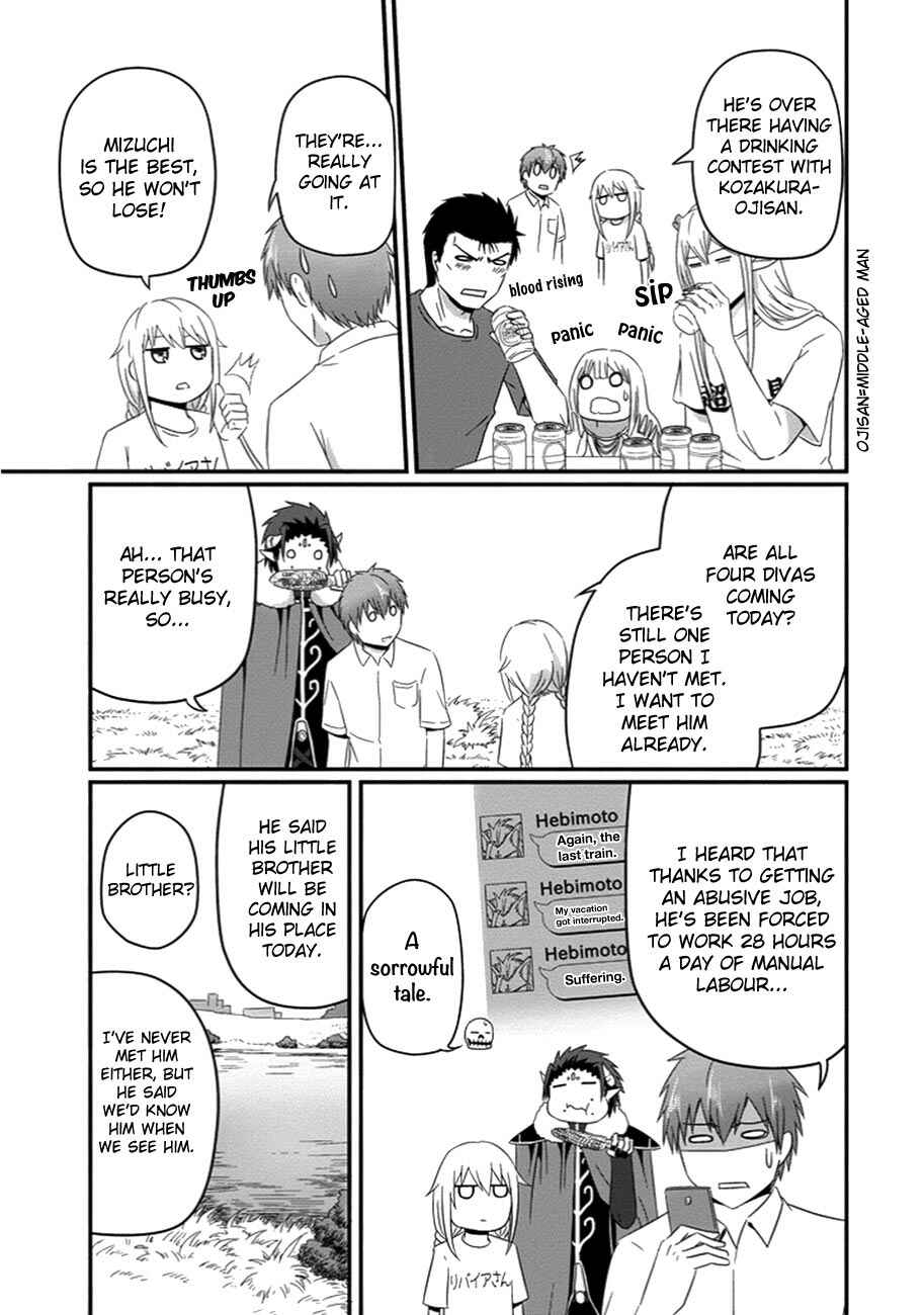 Page 6 Chapter 31 Uchi no Maou Kamimasen yo