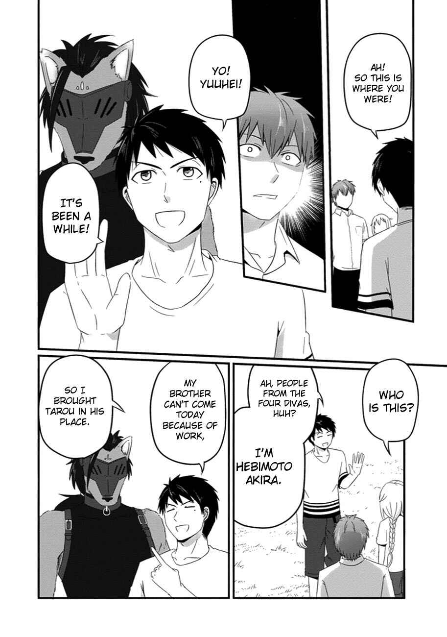 Page 7 Chapter 31 Uchi no Maou Kamimasen yo