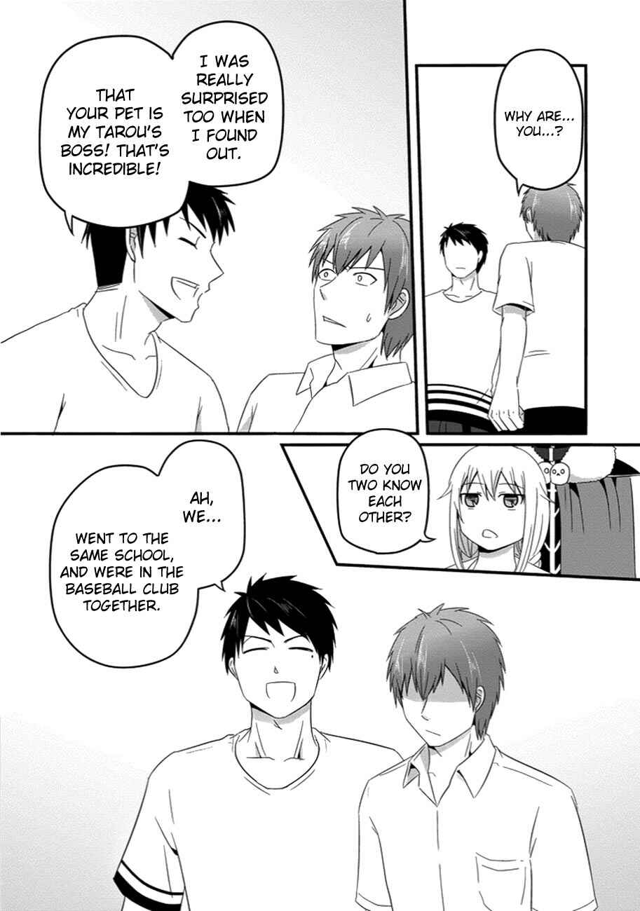 Page 8 Chapter 31 Uchi no Maou Kamimasen yo