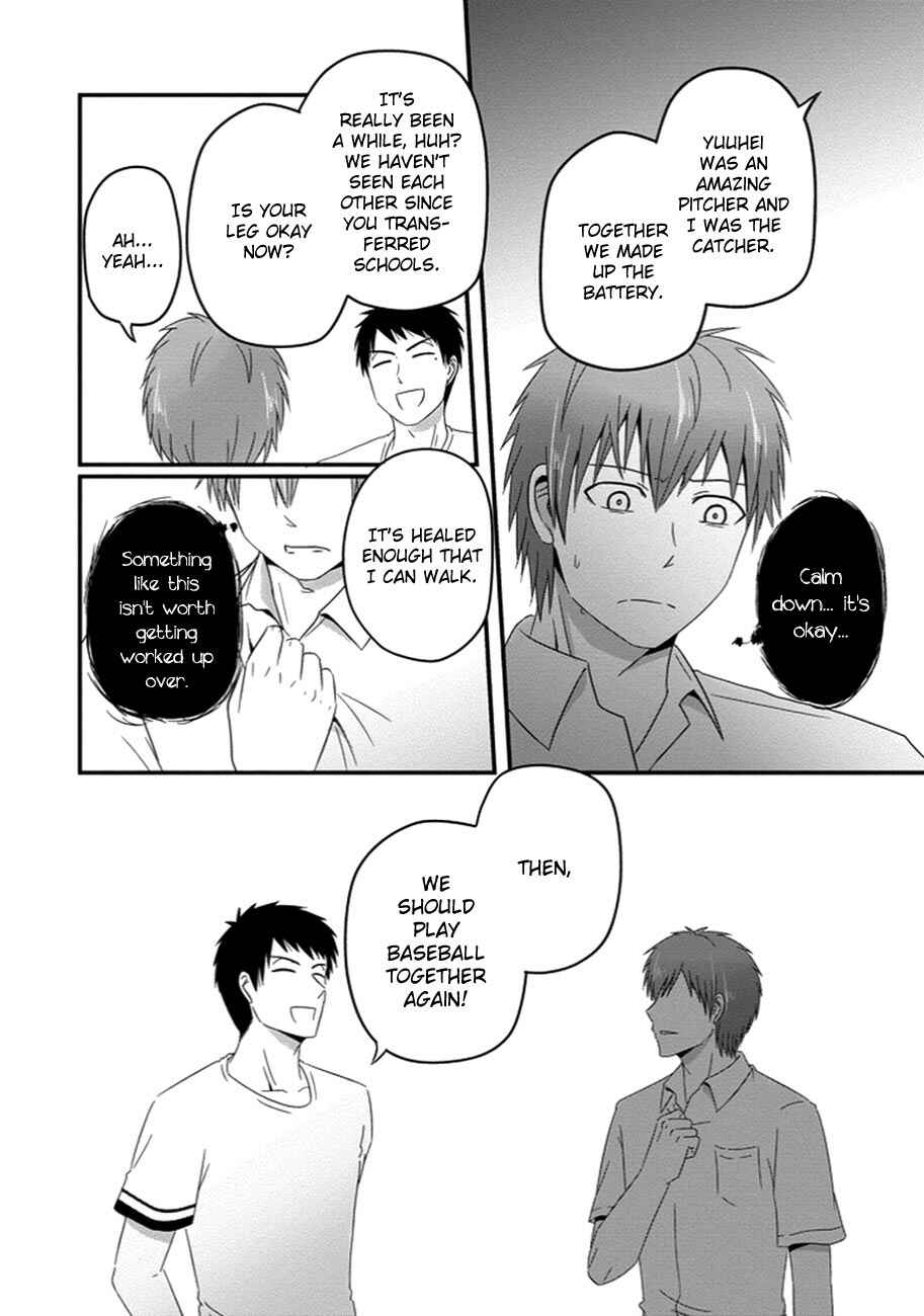 Page 9 Chapter 31 Uchi no Maou Kamimasen yo