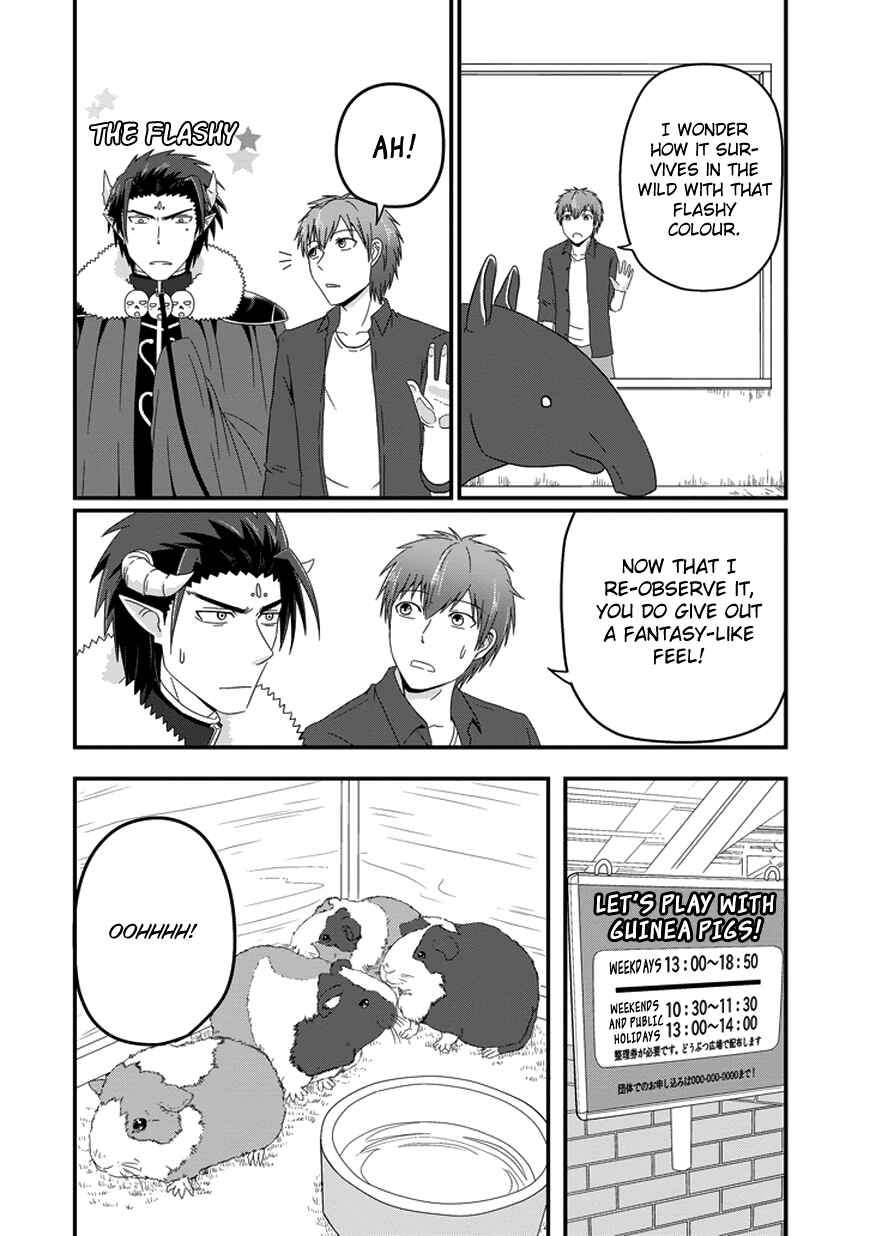 Page 10 Chapter 19 Uchi no Maou Kamimasen yo