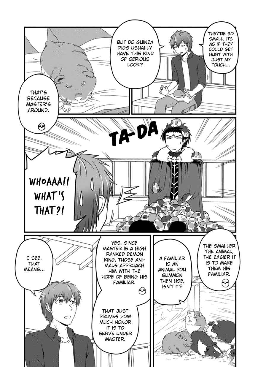 Page 11 Chapter 19 Uchi no Maou Kamimasen yo