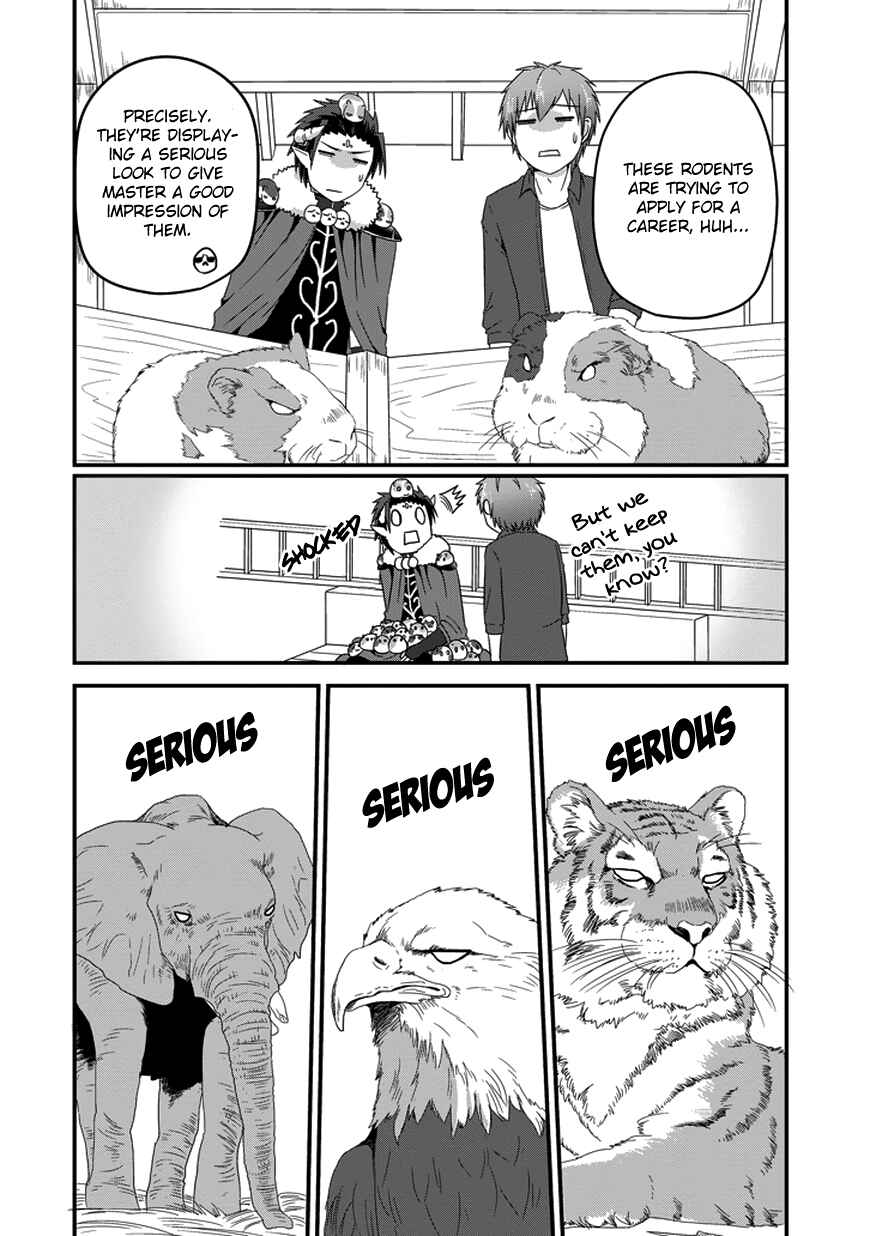 Page 12 Chapter 19 Uchi no Maou Kamimasen yo