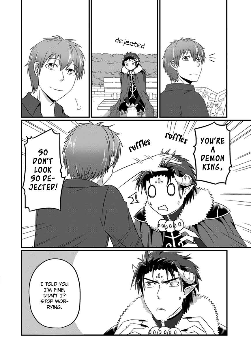 Page 16 Chapter 19 Uchi no Maou Kamimasen yo