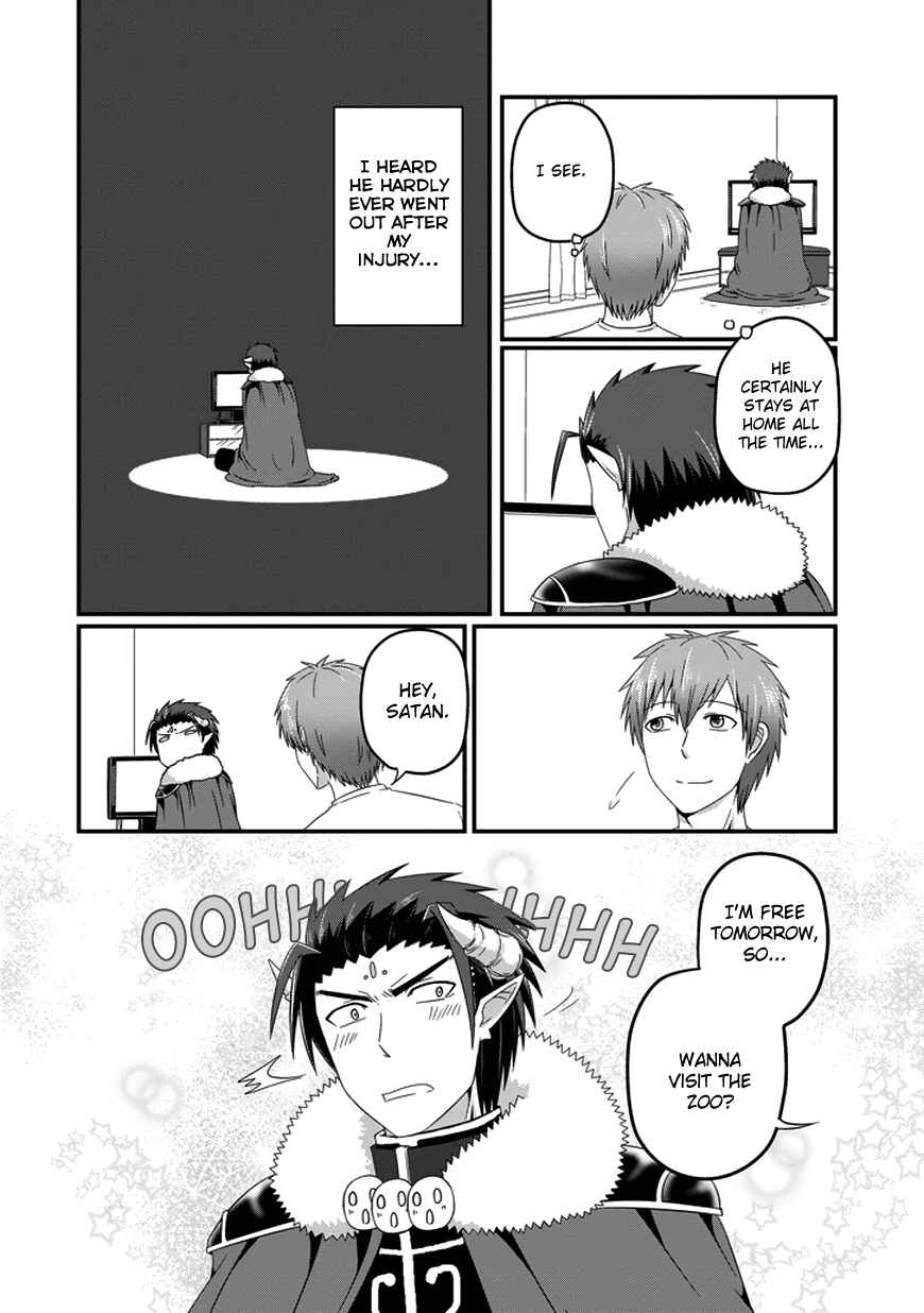 Page 4 Chapter 19 Uchi no Maou Kamimasen yo