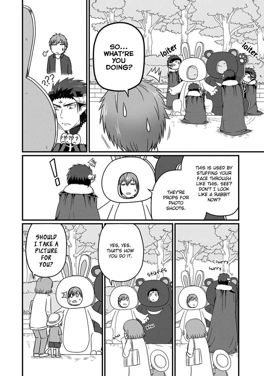 Page 8 Chapter 19 Uchi no Maou Kamimasen yo