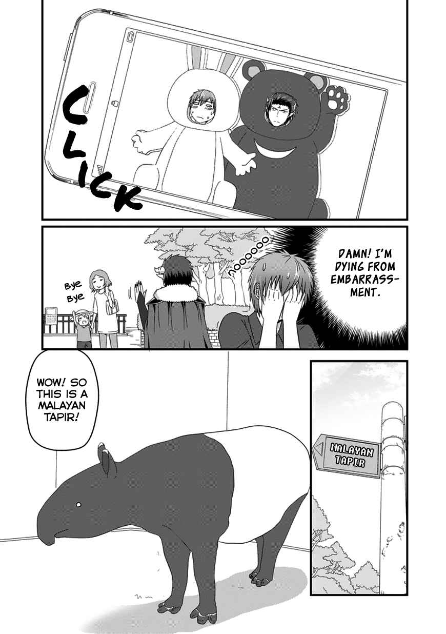 Page 9 Chapter 19 Uchi no Maou Kamimasen yo