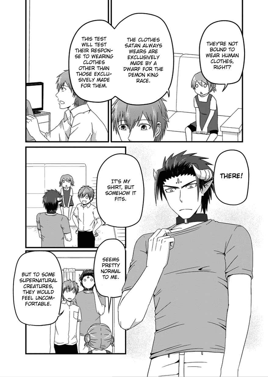 Page 10 Chapter 22 Uchi no Maou Kamimasen yo