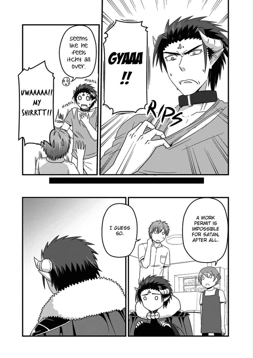 Page 11 Chapter 22 Uchi no Maou Kamimasen yo