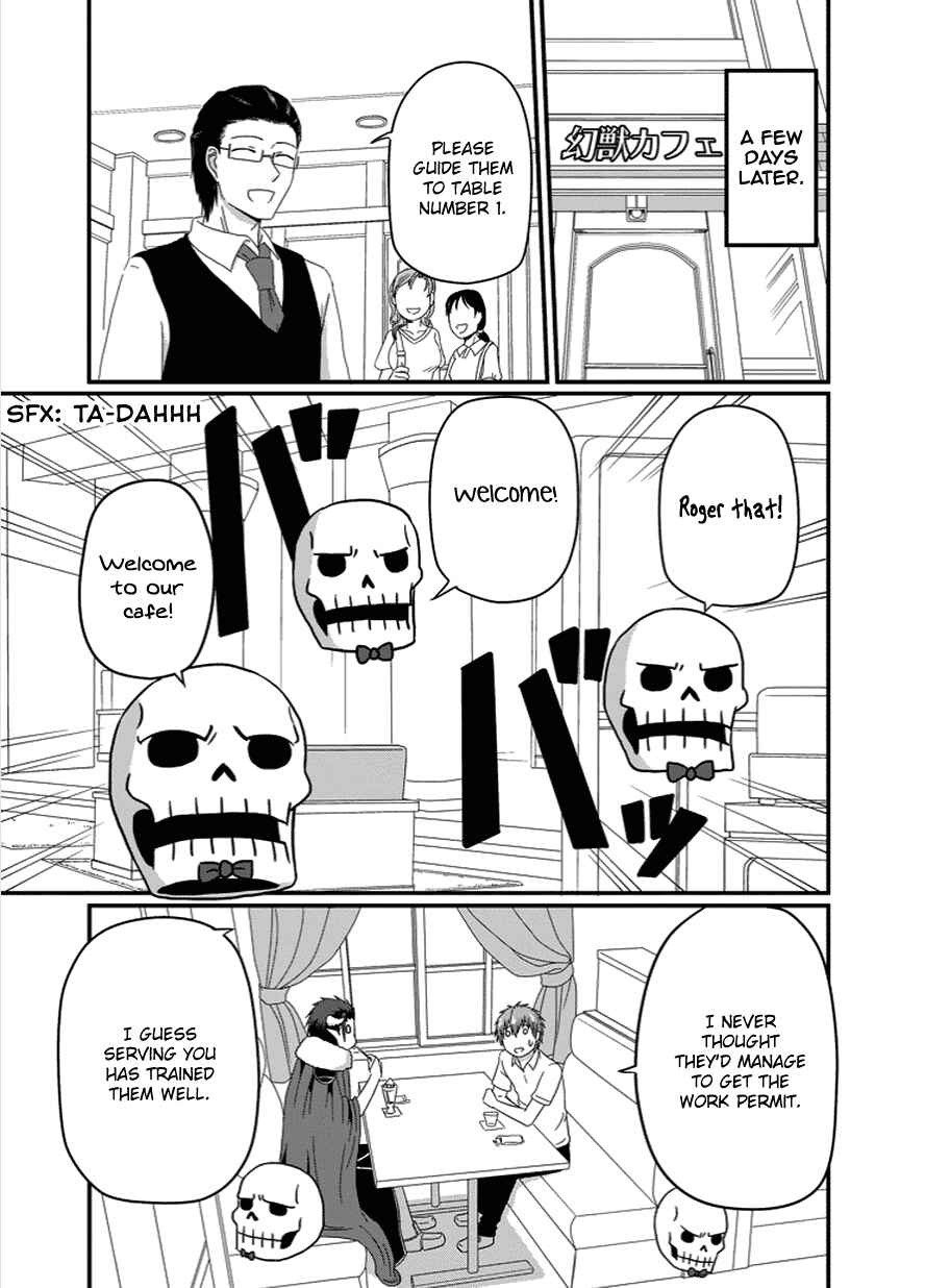 Page 14 Chapter 22 Uchi no Maou Kamimasen yo