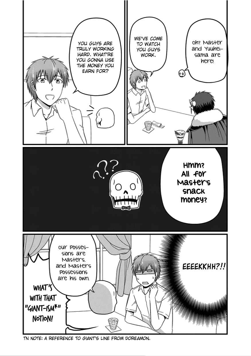 Page 15 Chapter 22 Uchi no Maou Kamimasen yo