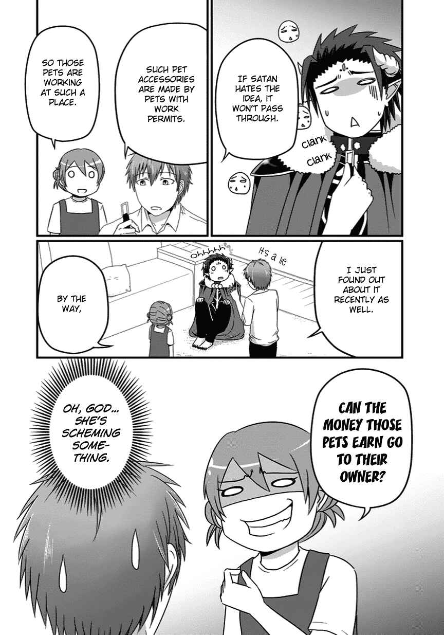 Page 3 Chapter 22 Uchi no Maou Kamimasen yo