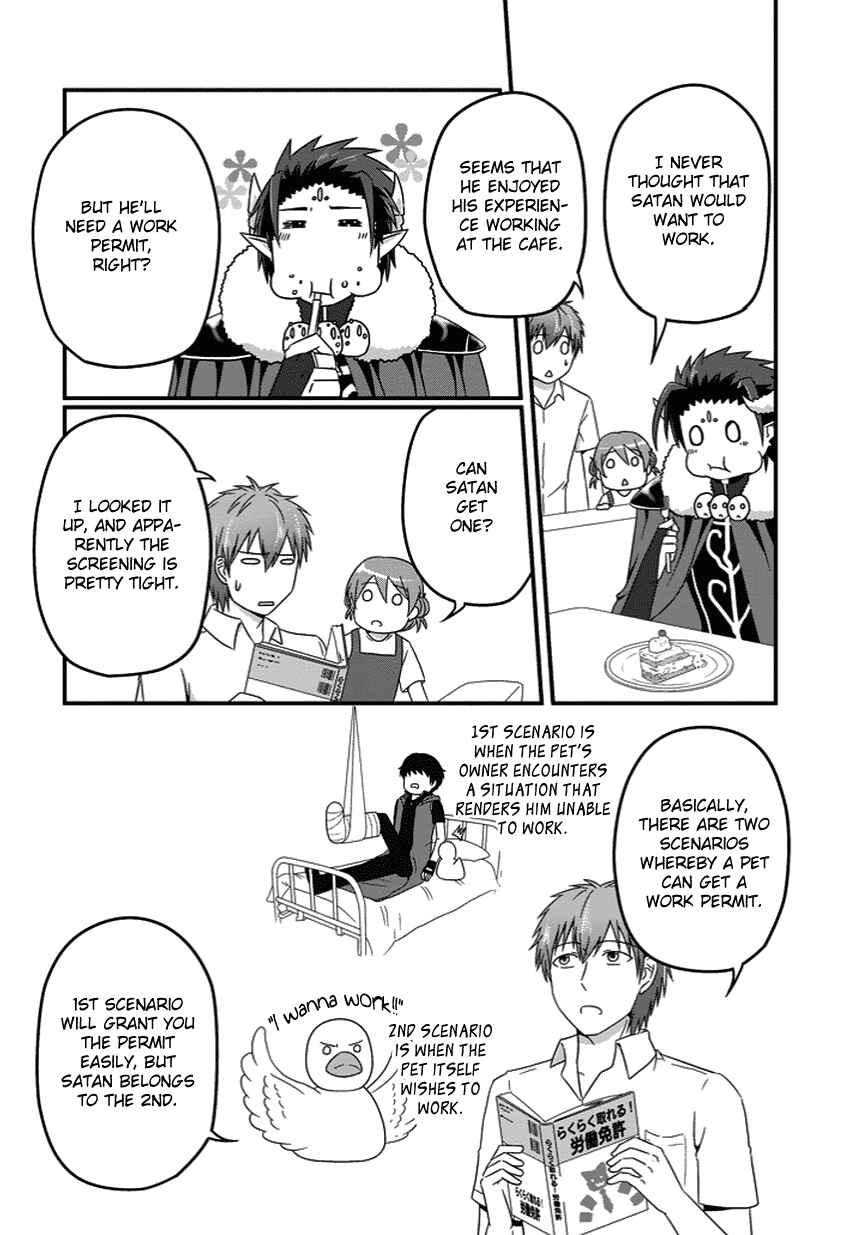 Page 5 Chapter 22 Uchi no Maou Kamimasen yo