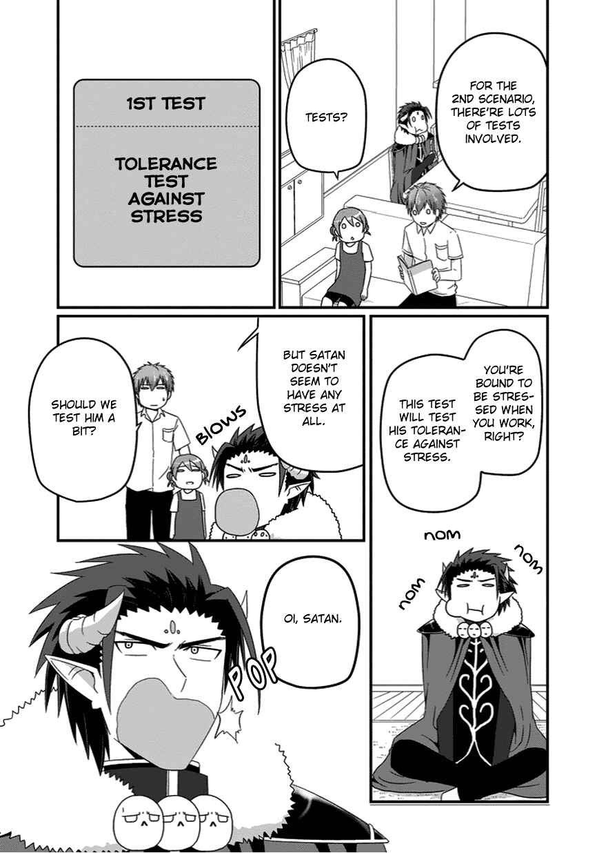 Page 6 Chapter 22 Uchi no Maou Kamimasen yo